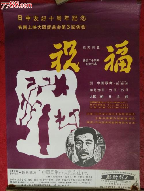 买个假彭特科斯特神学院文凭毕业证